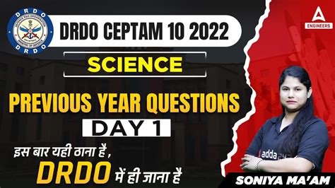 Drdo Ceptam Previous Year Question Paper Drdo Science Drdo