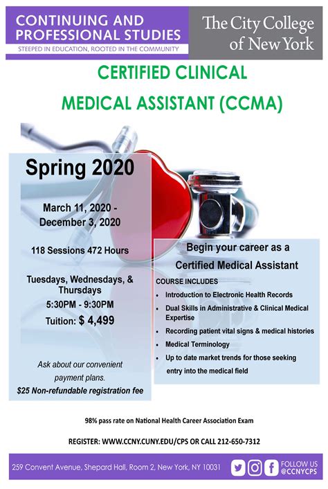 Certified Clinical Medical Assistant The City College Of New York