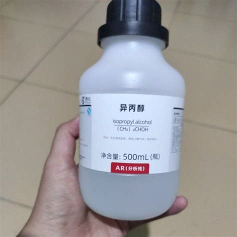 Ch T Isopropyl Alcohol Ipa Propanol C H O Chai Ml Xilong