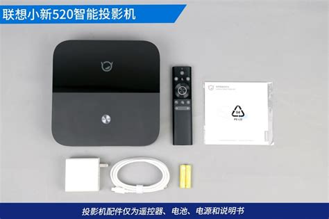 Lenovo Xiaoxin 520 Smart Projector Evaluation: Both appearance and ...