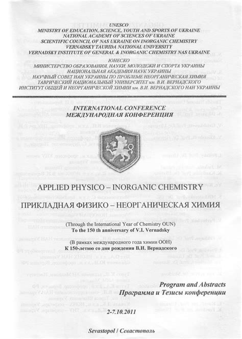 (PDF) Redox Properties of Biologically Active o-Diphenol Derivatives their Metal Complexes