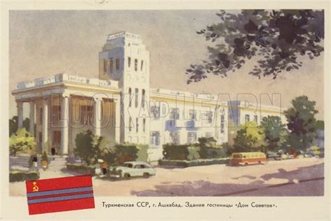 House Of Soviets In Ashkhabad Capital Of The Turkmen Soviet Stock