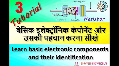 Resistor Tutorial 3 Youtube