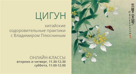 Yoga Planet Spb | Санкт-Петербург | Дом Йоги Yoga Planet