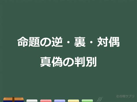 【3分で分かる！】ヘロンの公式、証明と問題の解き方をわかりやすく 合格サプリ