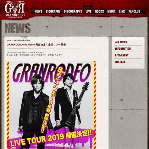 Granrodeo Live Tour 2019「fab Love」愛媛公演 Granrodeo Eventernote イベンターノート