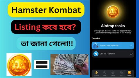 Hamster Kombat Coin Listing Date Hamster Kombat Listing YouTube