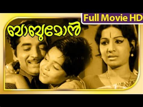 Malayalam Full Movie Babumon Prem Nazeer Jayabharathi Full Movie