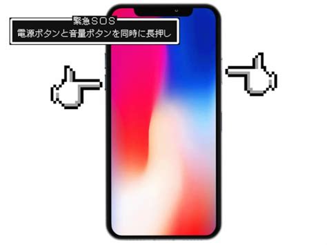 災害などの緊急時に役立つiphoneの特殊機能は絶対覚えておこう Iphone All About