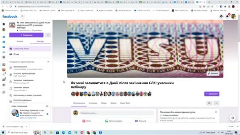 Анонс вебінару про можливості залишитися в Данії після закінчення дії ...
