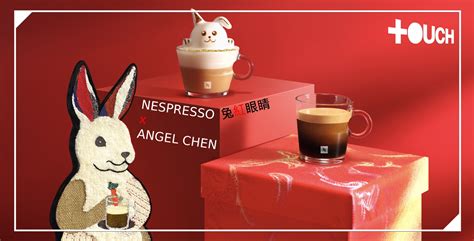 East Touch Culture Nespresso X Angel Chen