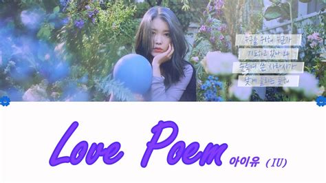 Love Poem 러브 포엠 Iu 아이유 Lyrics Hanromeng Youtube