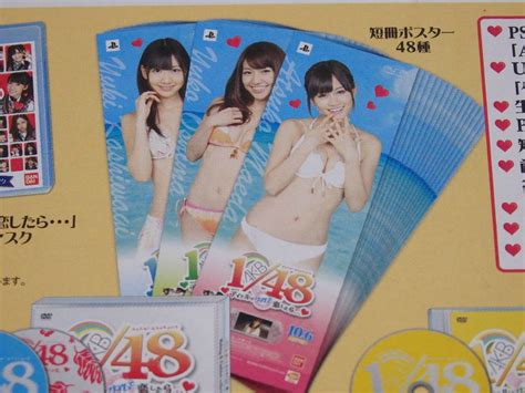 Yahooオークション 未開封 Psp Akb 14810 アイドルとグアムで恋