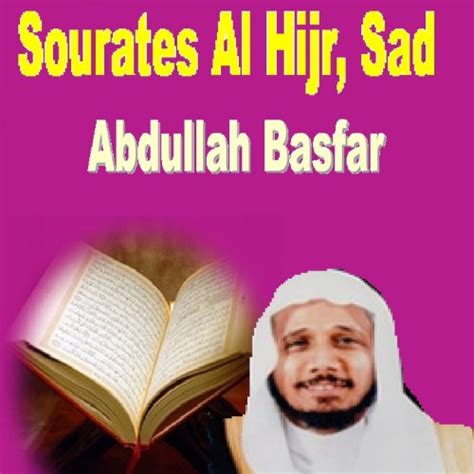 Play Sourates Al Hijr Sad Quran Coran Islam By Abdullah Basfar