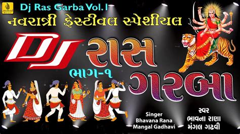 DJ Navratri Garba DJ Non Stop Raas Garba Jhankar Music Mangal