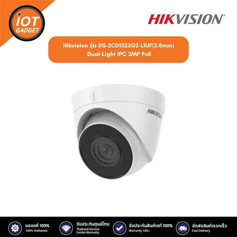 Hikvision Ds Cd G Liuf Mm Dual Light Ipc Mp Poe Shopee