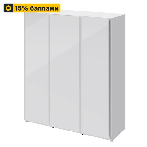 Шкаф-купе Турин Комфорт с 3 дверями 180x213x65 см ЛДСП цвет белый ️ ...