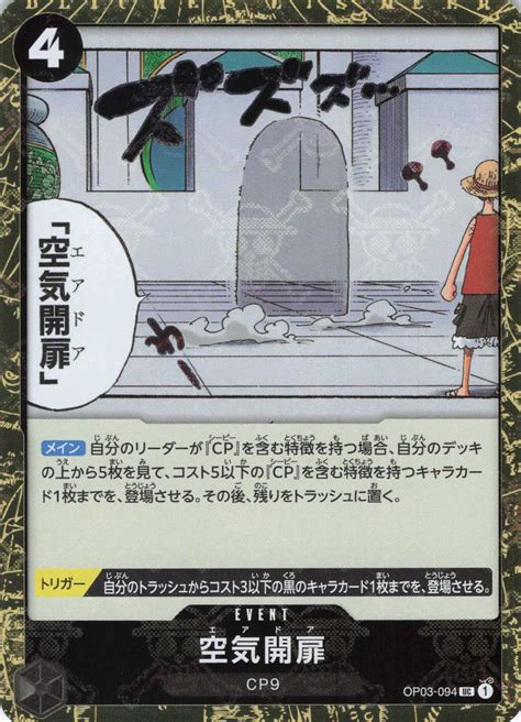 福福トレカ ワンピースカード専門店 One Piece Card The Best