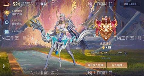 Garena 傳說對決代練 戰場10顆指定牙牙到璀璨 8591寶物交易網