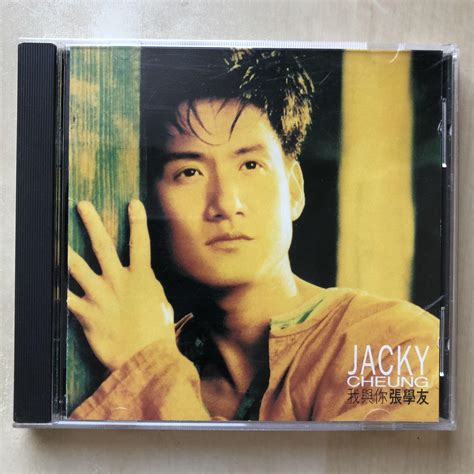 Cd丨張學友 我與你 Jacky Cheung 興趣及遊戲 音樂、樂器 And 配件 音樂與媒體 Cd 及 Dvd Carousell