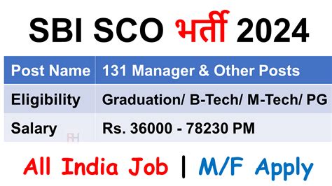 Sbi Sco Recruitment 2024 Notification For 131 Vacancies