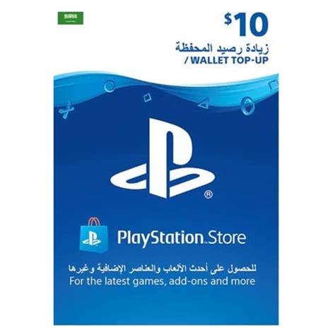 PSN KSA 10$ Gift Card - EogStore