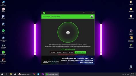 Activation code not found Razer Kraken X Lite | Razer Insider
