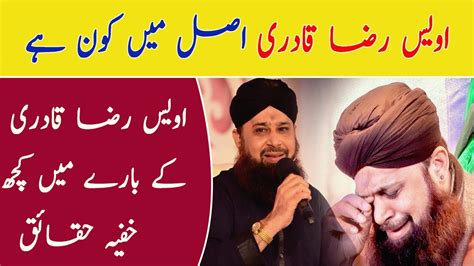 Owais Raza Qadri Naats Owais Raza Qadri New Naat 2020 Youtube