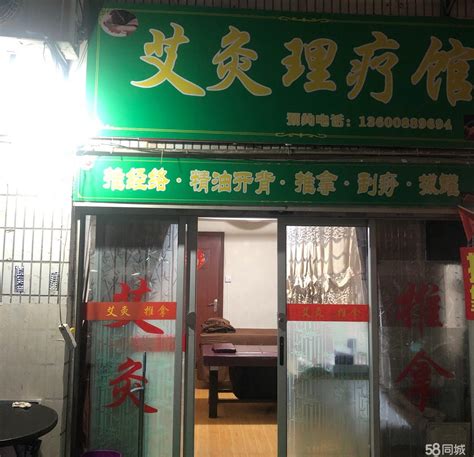 【4图】（店铺转让）因个人原因忍痛转让，有意者可来电福州鼓楼华大商铺租售生意转让转让 福州58同城