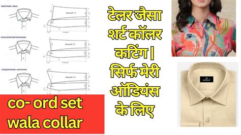 How To Sew Shirt Collar Cutting Collar Bnane Ka Trika Gents And