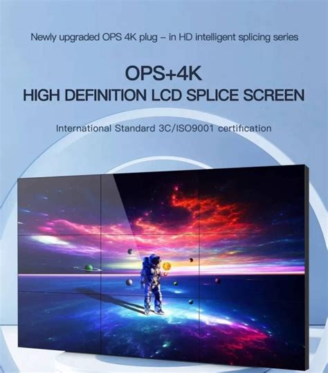 LCD Video Wall - PIDISPLAY