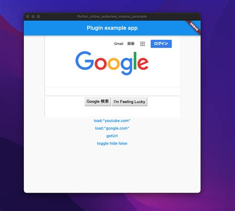 Github Akaboshinit Flutter Inline Webview Macos Flutter Plugin For