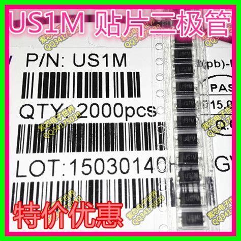 100pcs New Original UF4007 1000V1A SMA US1M Rectifier Fast Recovery