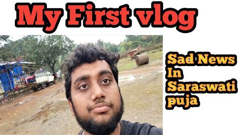 My First Vlog My First Viral Vlog Video Sad News In Saraswati