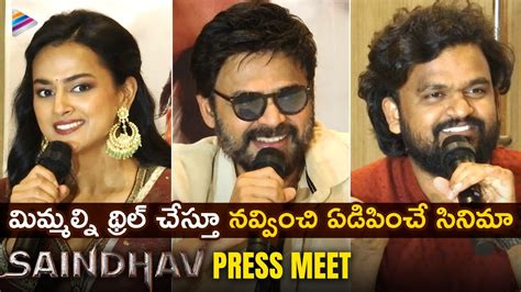 Saindhav Movie Team Press Meet Victory Venkatesh Shraddha Srinath