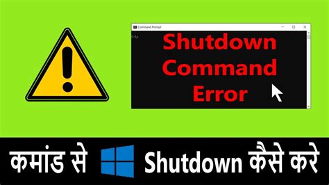 How To Shutdown Your Laptop Using Command Prompt Cmd Prompts Live Screen Wallpaper Command