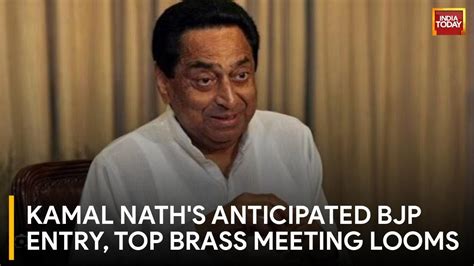 Kamal Nath Might Join Bjp Crucial Meetings Ahead Youtube