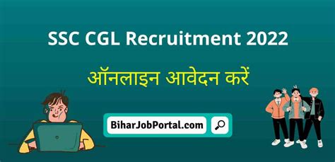 SSC CGL Recruitment 2022 20 000 Posts Apply Online Notification