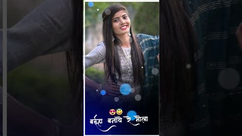 New Cg WhatsApp Status Video Ae Re Sunita Khavai Dehe Lal New Cg