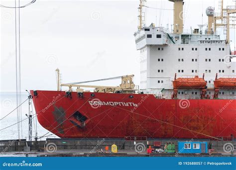 Russian Cargo Container Ship Nuclear Powered Icebreaker Sevmorput