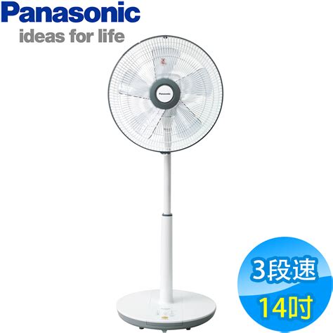 Panasonic國際牌 14吋 3段速微電腦dc直流電風扇 F S14km Dc直流扇 Yahoo奇摩購物中心