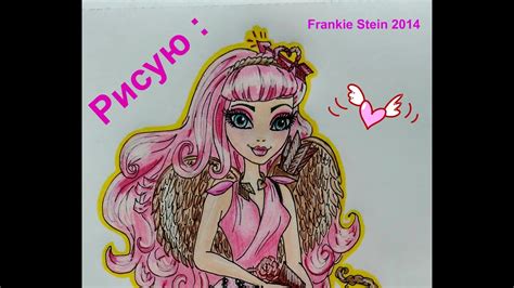 Рисую Ever After High : Си.Эй. Кьюпид \\ C.A.Cupid - YouTube