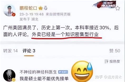 学历成了一纸文凭，因为它本就只是一纸文凭 知乎