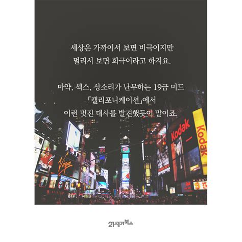 판사유감 현직 부장판사가 말하는 법과 사람 그리고 정의 저자 문유석 21세기북스21cbooks