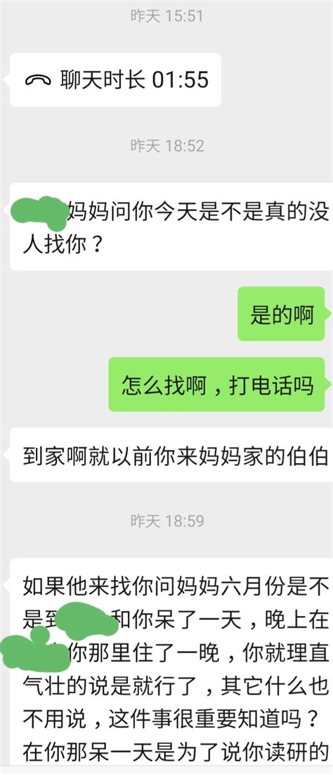 半年没联系我的我妈突然联系我，给我了一个奇怪的吩咐 2019年11月16日 虎扑存档 看帖神器