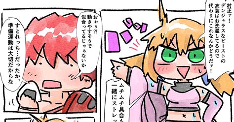 Fgo キャストリアの青い春の記憶、カウントストレッチ なおるなのイラスト Pixiv