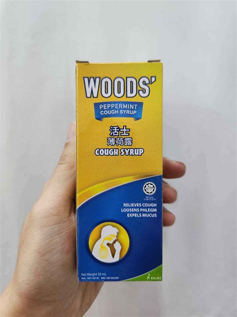 Woods Peppermint Cough Syrup Adult 50ml Lazada