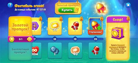 An Image Of The Game Screen With Many Items On It And Numbers In Different Languages