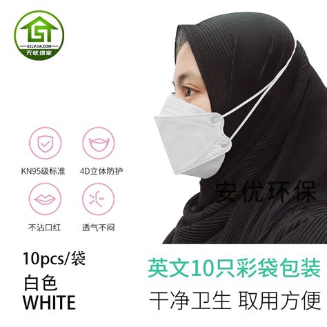 Kf Hijab Kf Headloop Korea Layer Disposable Face Ply Protective