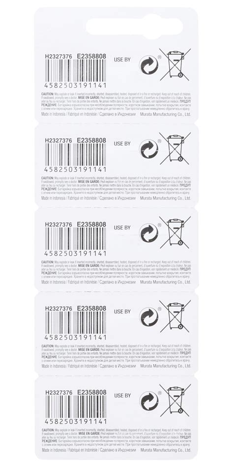 CR1220 Murata Battery 3 V CR1220